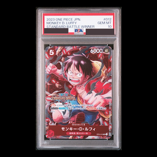【PSA10】モンキー・D・ルフィ