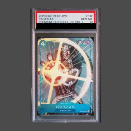 【PSA10】パシフィスタ