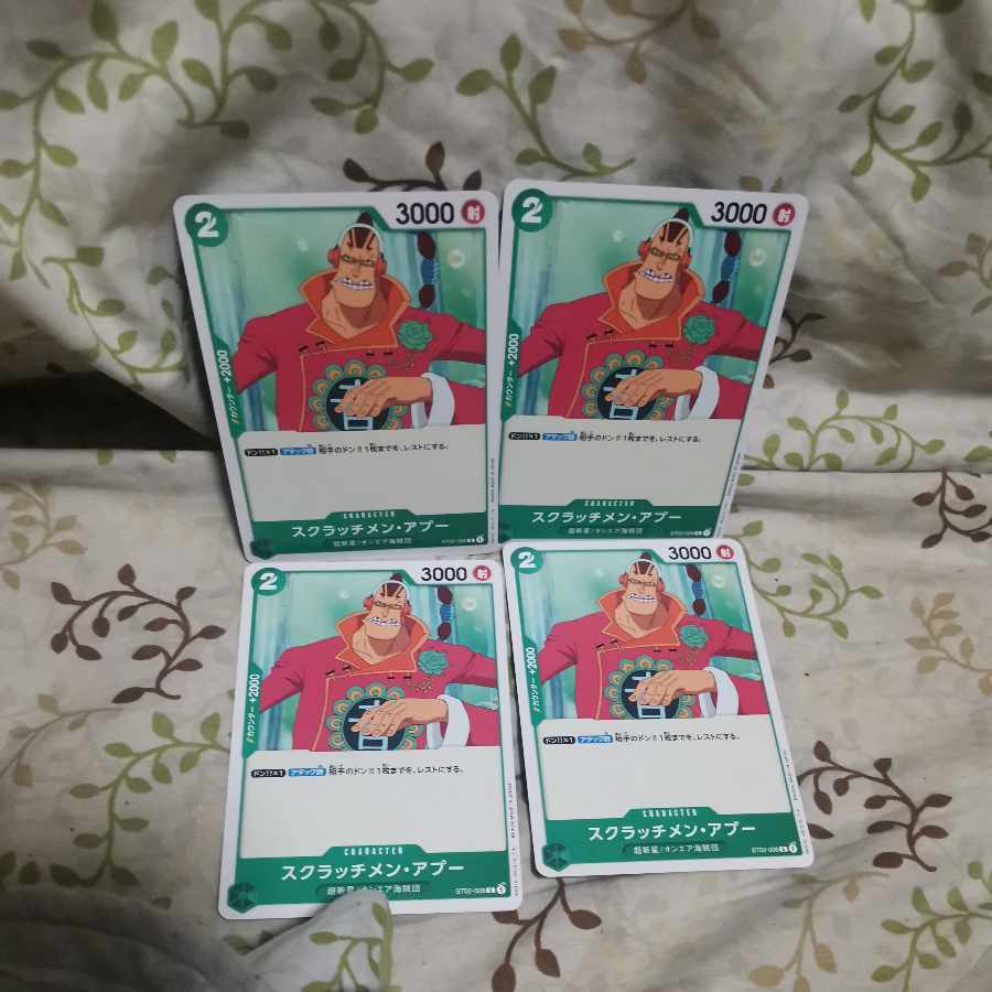 【BGS10】スクラッチメン・アプー
