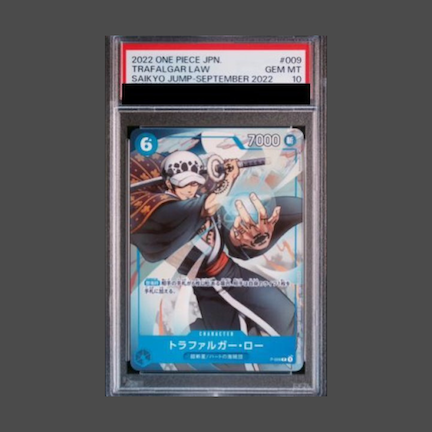 PSA10】トラファルガー・ロー P P-009」の激安通販 | magi