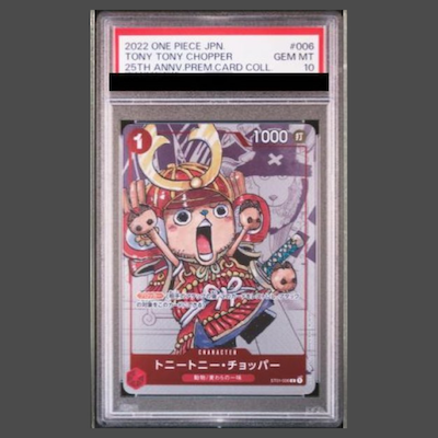 【PSA10】トニートニー・チョッパー(パラレル)(25周年エディション)
