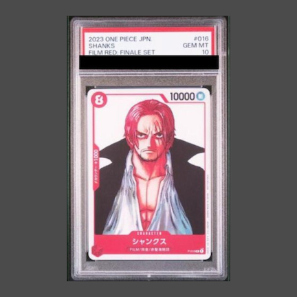 【PSA10】シャンクス