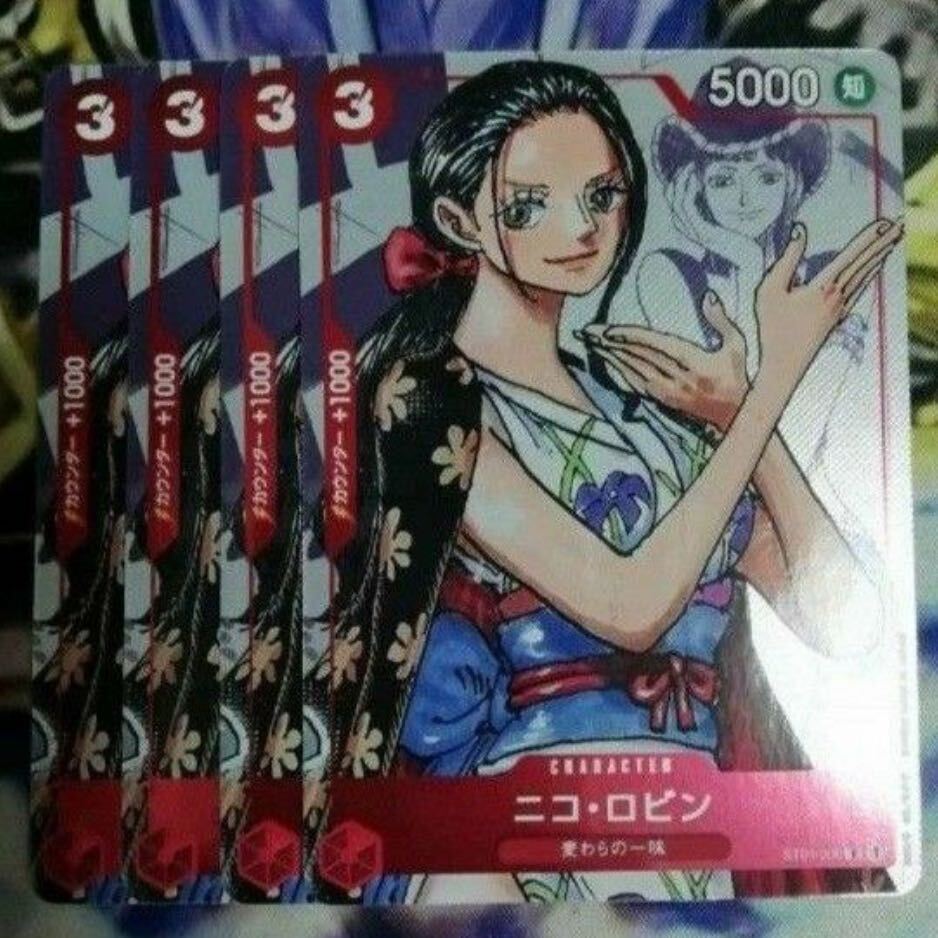 ニコ・ロビン(パラレル)