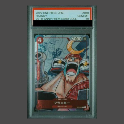 【PSA10】フランキー(パラレル)