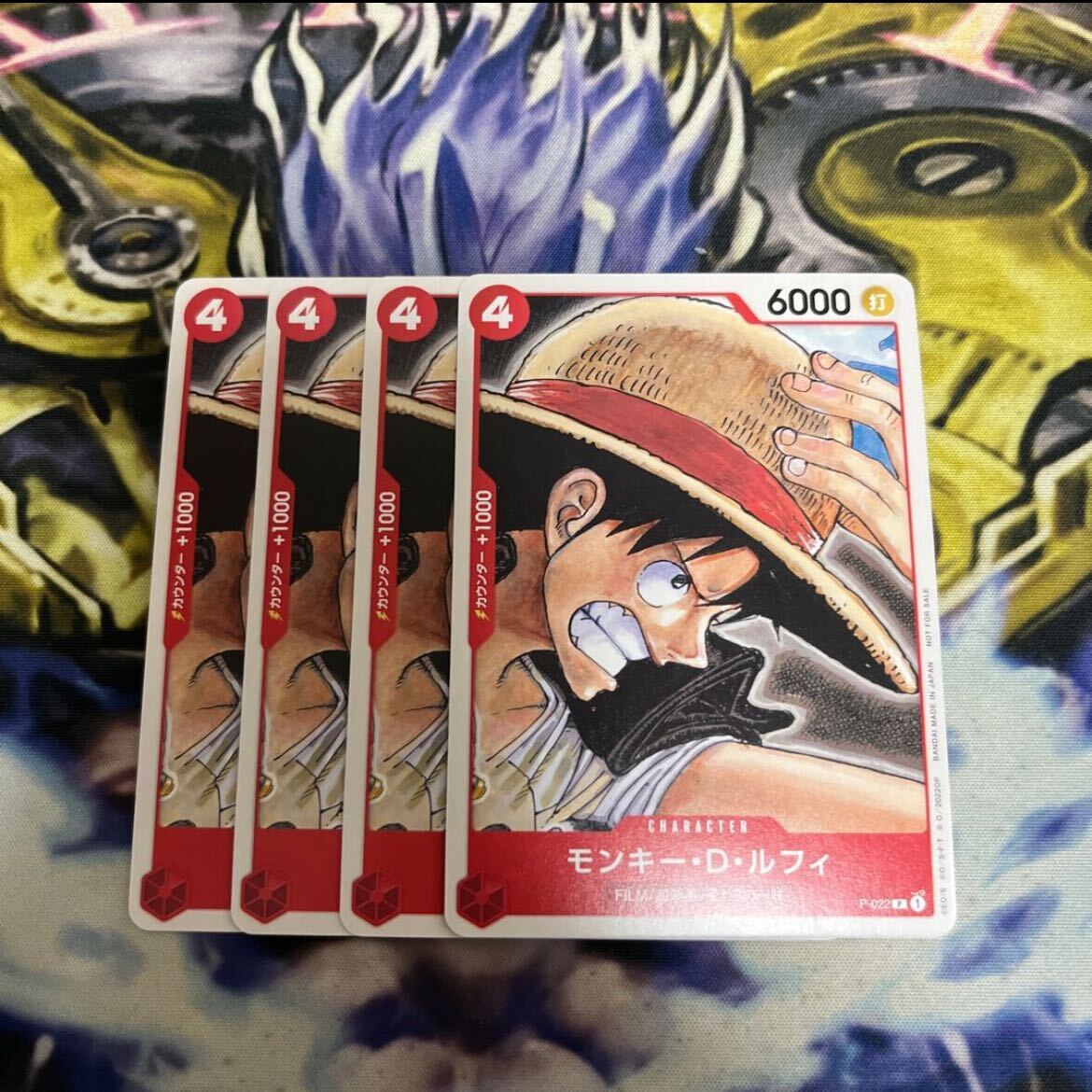 モンキー・D・ルフィ