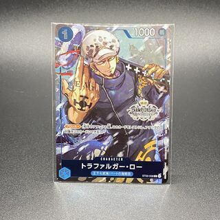 トラファルガー・ロー(パラレル)(チャンピオンシップ・CS)