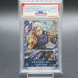【PSA10】トラファルガー・ロー(パラレル)(チャンピオンシップ・CS)