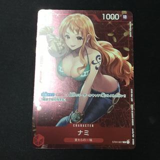 ナミ(パラレル/ホロあり)(スタンダードバトルパック2022 Vol.1)
