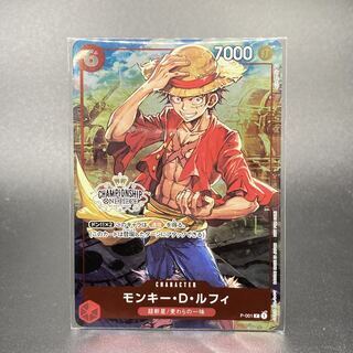 モンキー・D・ルフィ(パラレル)(チャンピオンシップ・CS)