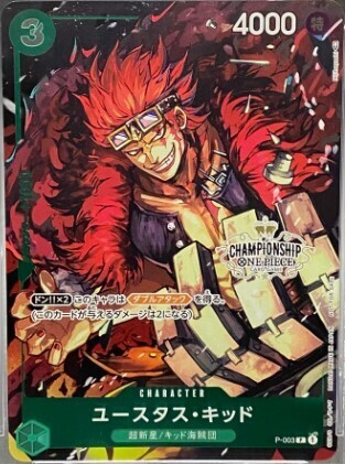 ユースタス・キッド L-P」の激安通販 | magi