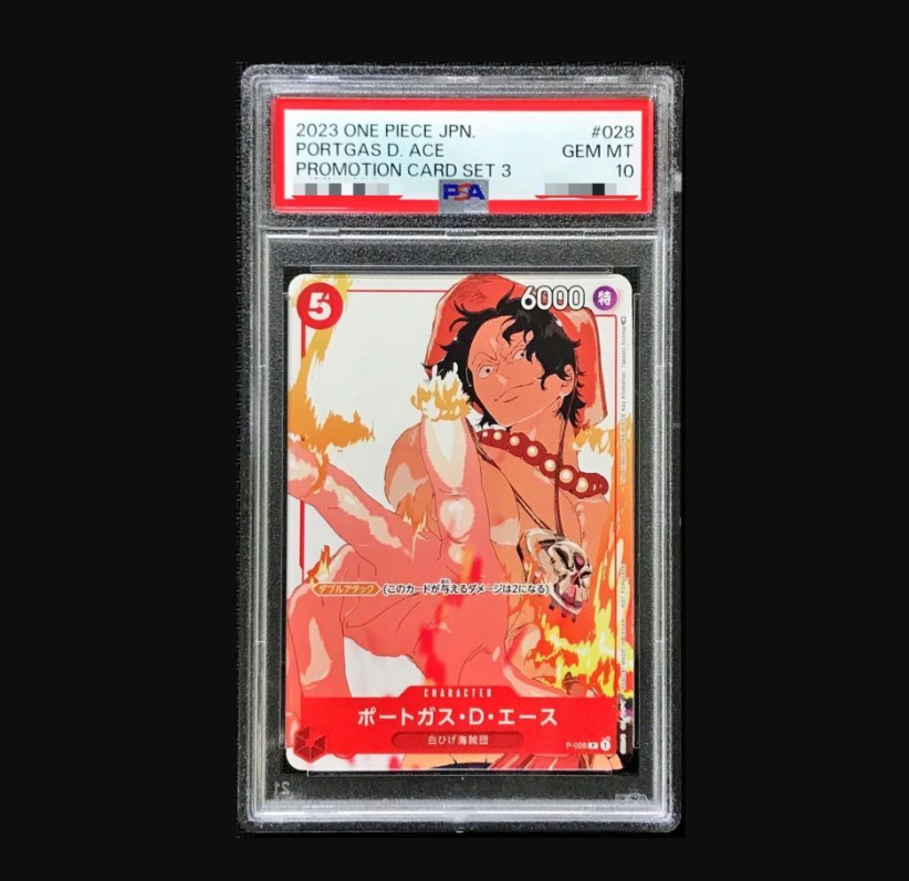 【PSA10】ポートガス・D・エース