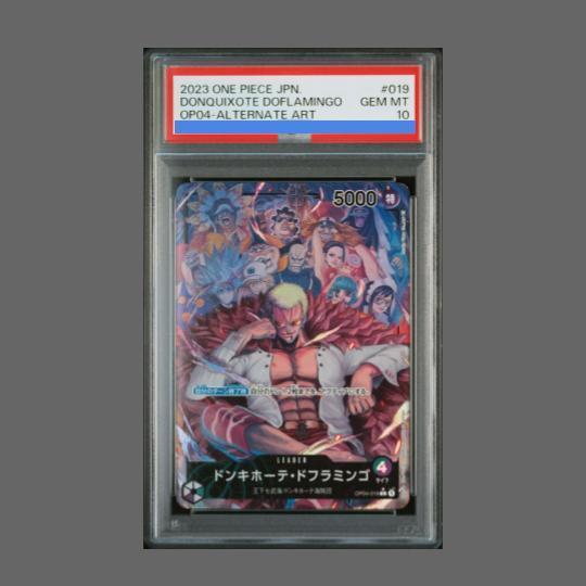【PSA10】ドンキホーテ・ドフラミンゴ(パラレル)