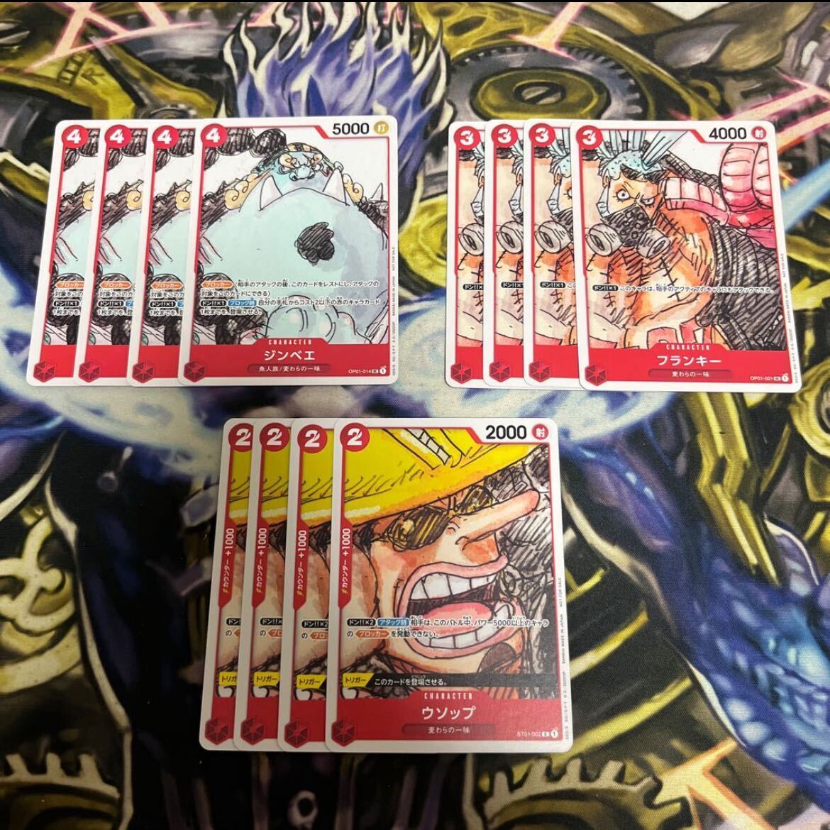 ウソップ(パラレル)(ONE PIECE FILM RED入場者プレゼント)