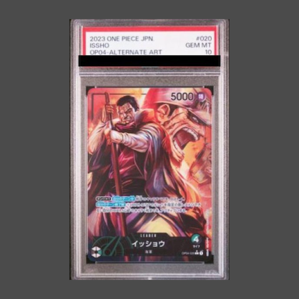 【PSA10】イッショウ(パラレル)