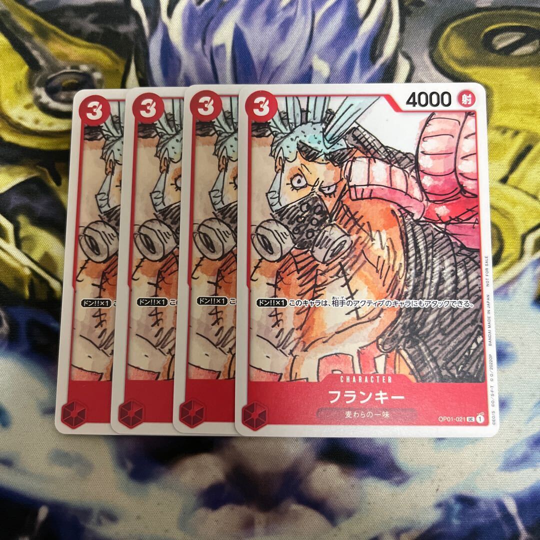 フランキー(パラレル)(プレミアムカードコレクション)