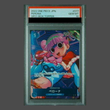 【PSA10】ペローナ(パラレル)