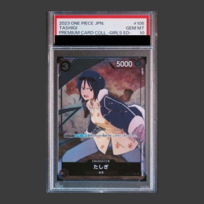 【PSA10】たしぎ(パラレル)