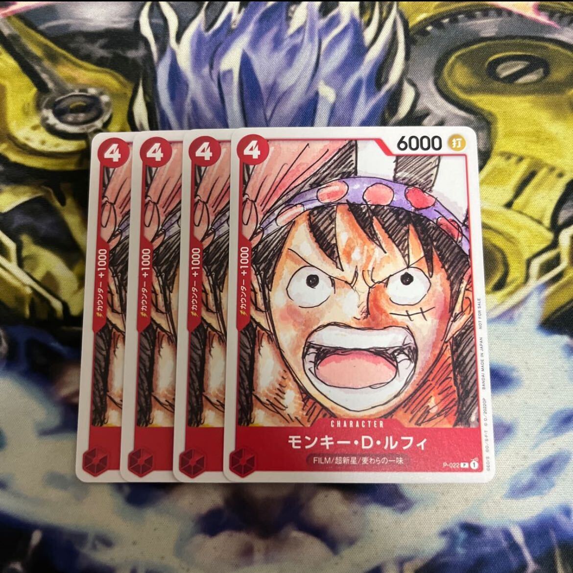 モンキー・D・ルフィ(パラレル)(ONE PIECE FILM RED入場者プレゼント)