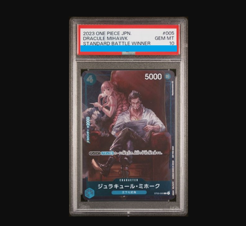 【PSA10】ジュラキュール・ミホーク(パラレル/ホロ)
