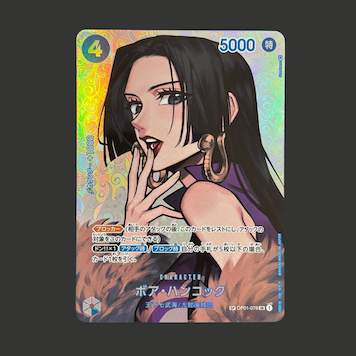 ボア・ハンコック」の激安通販 | magi