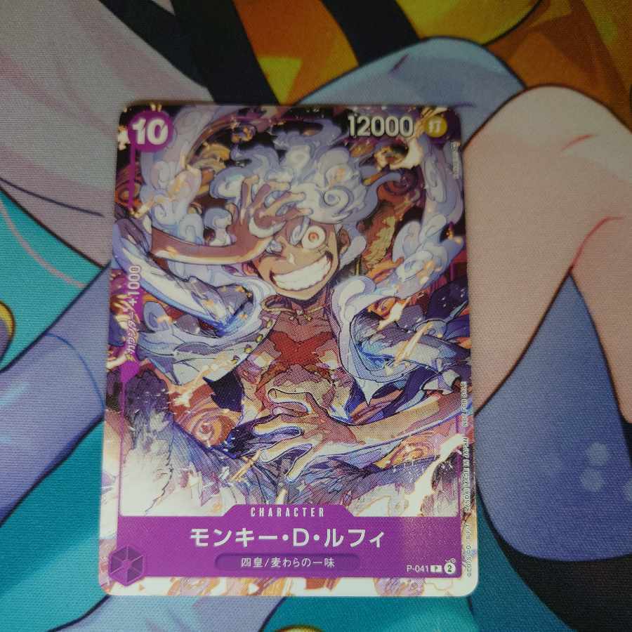 モンキー・D・ルフィ