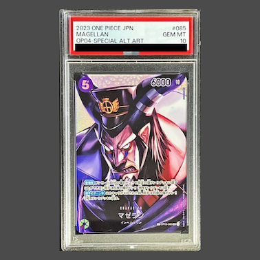 【PSA10】マゼラン(パラレル)