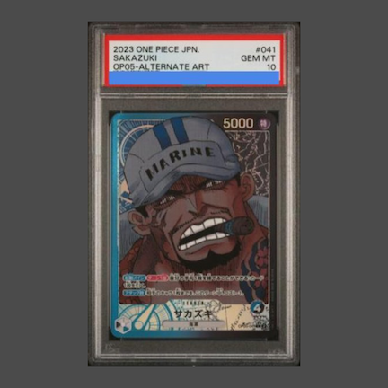 【PSA10】サカズキ(パラレル)