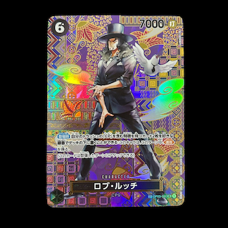 ミラバト　ロブルッチ ロブ・ルッチ【パラレル】《黒》 パラレル版EB04-048 販売ページ