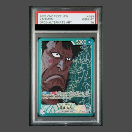 ワンピースカードゲーム　錦えもんパラレル PSA10 PSA10】錦えもん(パラレル) P-L OP02-025」の激安通販 | magi