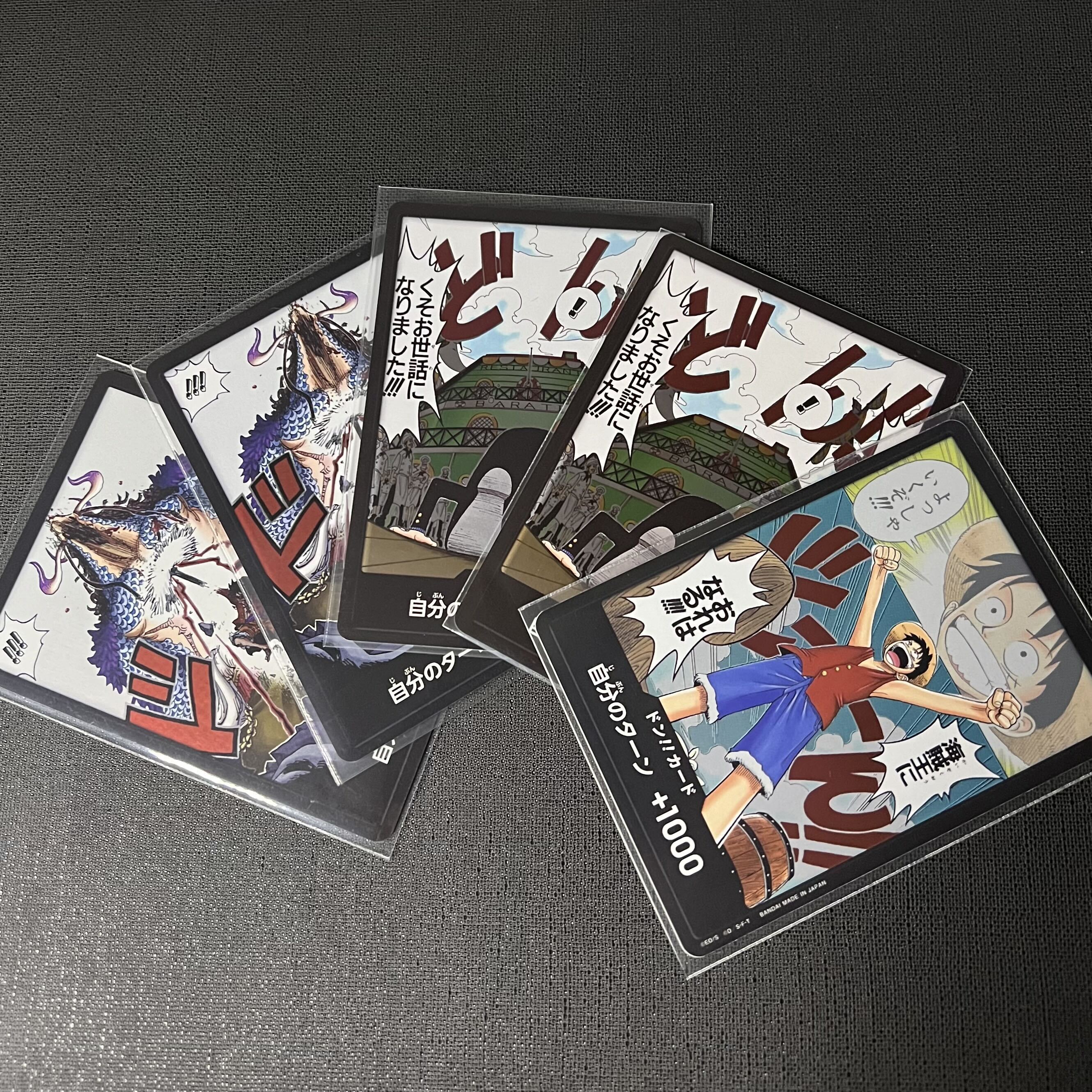 【BGS10】ドン!!カード(ルフィVSカイドウ)