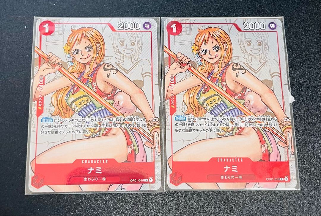 ナミ(パラレル)(プレミアムカードコレクション)