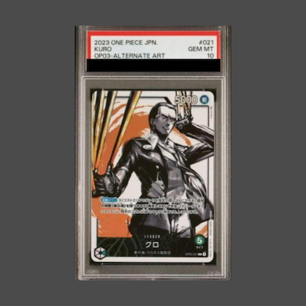 【PSA10】クロ(パラレル)