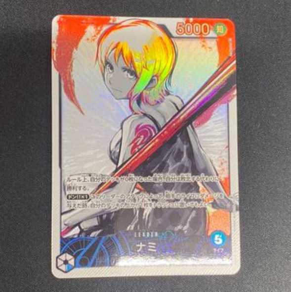 ナミ(パラレル)