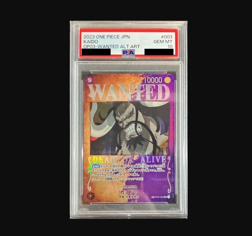 PSA10 ドン カイドウ スーパーパラレル psa10 スーパーパラレル ドンカード カイドウワンピースカード PSA10