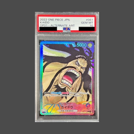 【PSA10】カイドウ(パラレル)