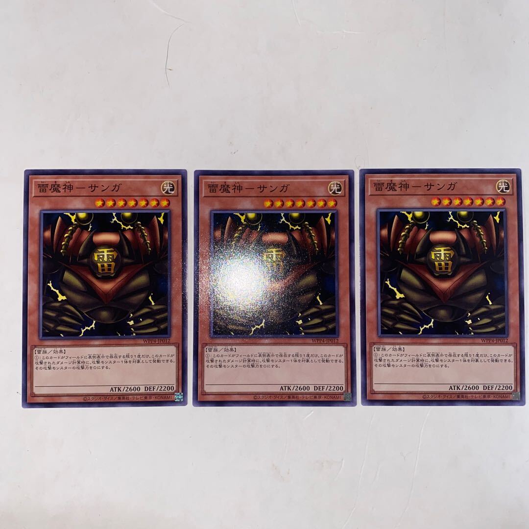 雷魔神－サンガ 1998年製 BANDAI 61Vyo9KBGdL._UF350,350_QL50_.jpg