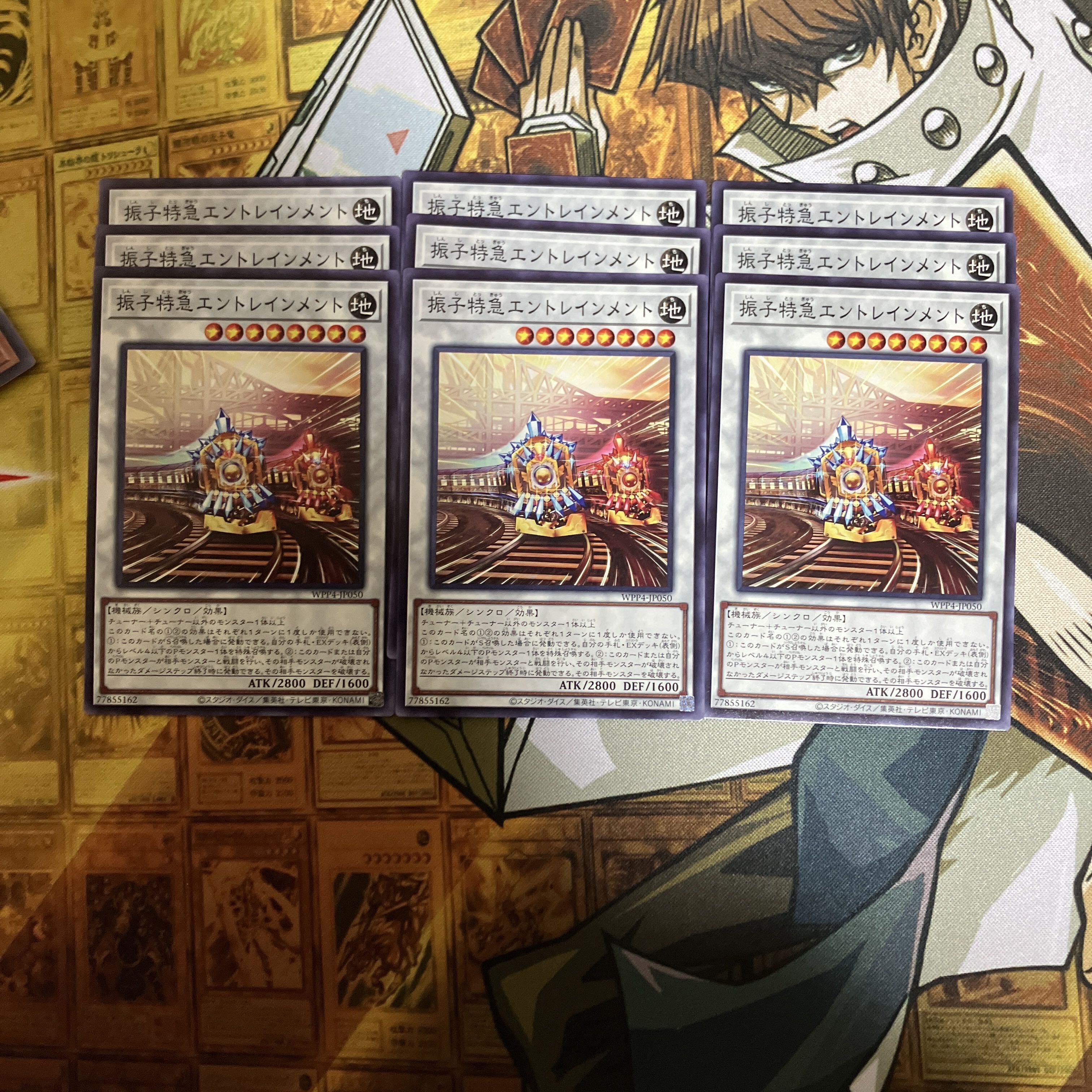 振子特急エントレインメント