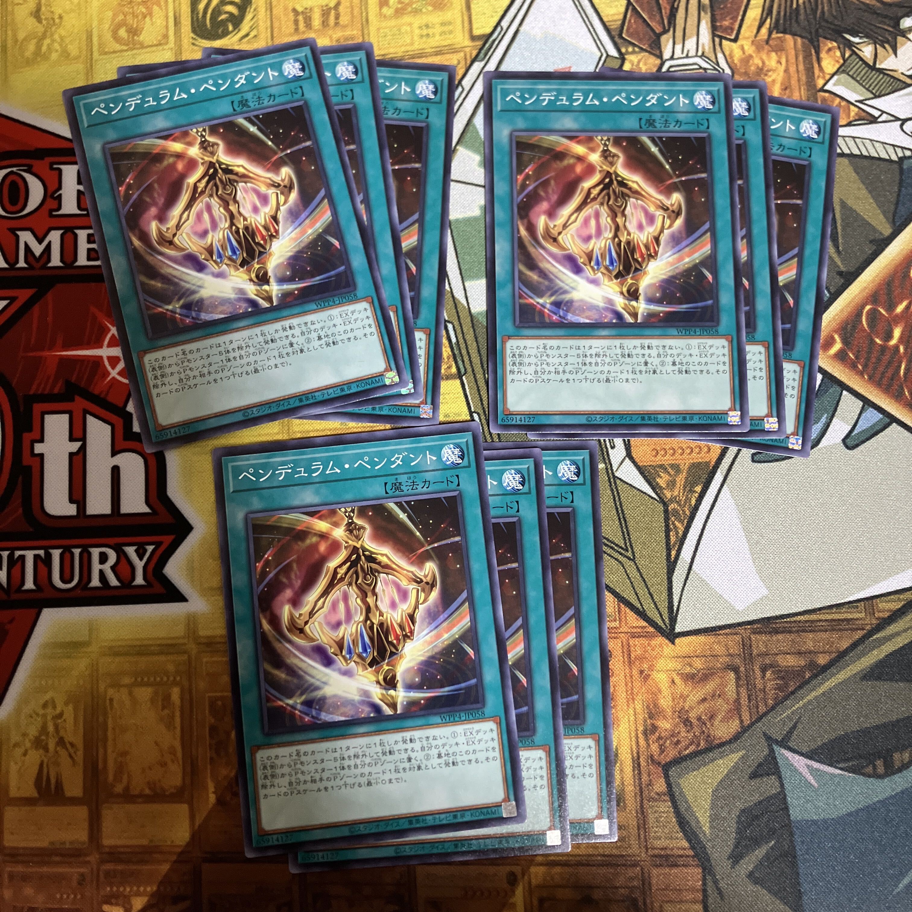 ペンデュラム・ペンダント