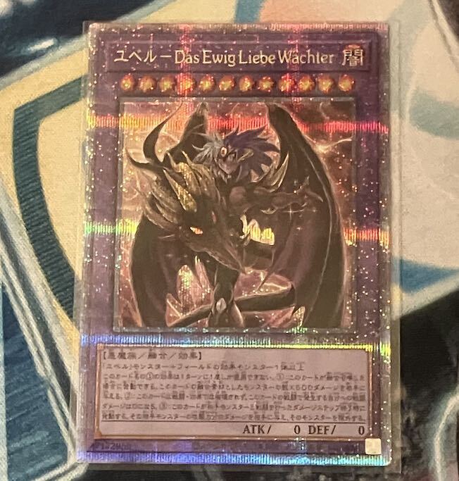 ユベル PSA10 ユベル」の激安通販 | magi