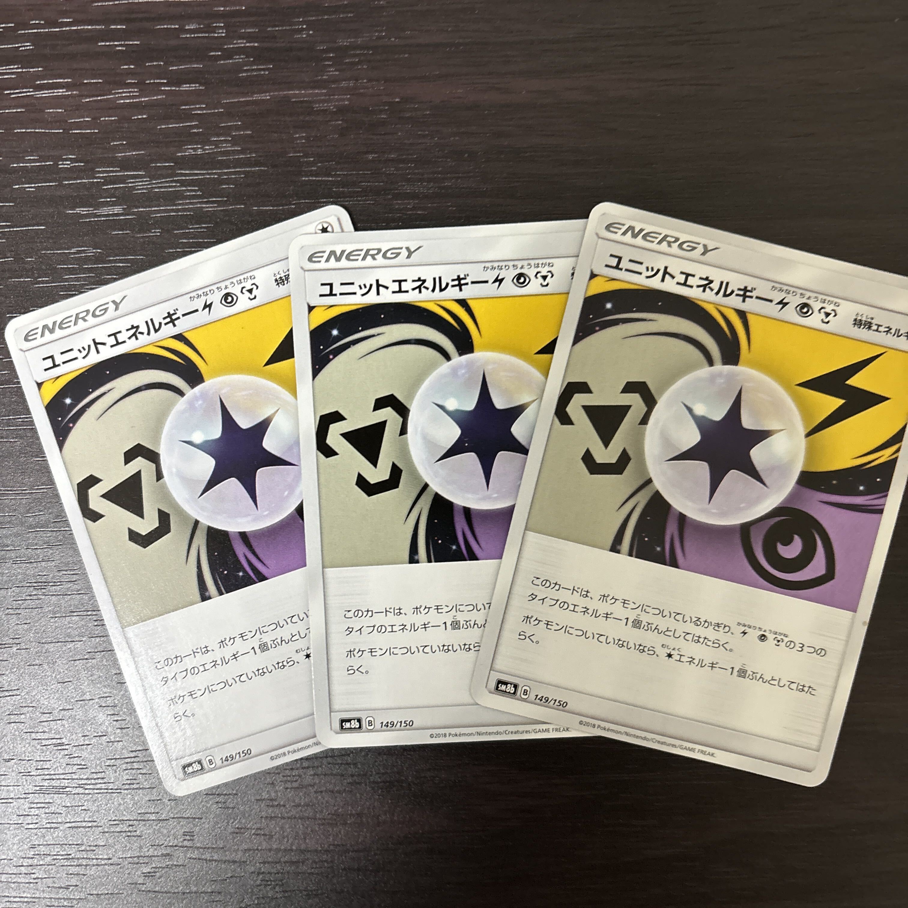 UnitEnergy LightningPsychicMetal