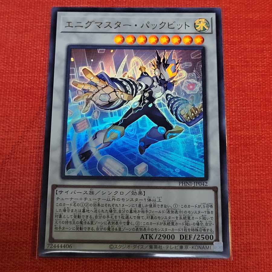 アガサの魂の大釜　日本語版　プロモパック mtg アガサの魂の大釜(WOE)プロモパック版 - メルカリ