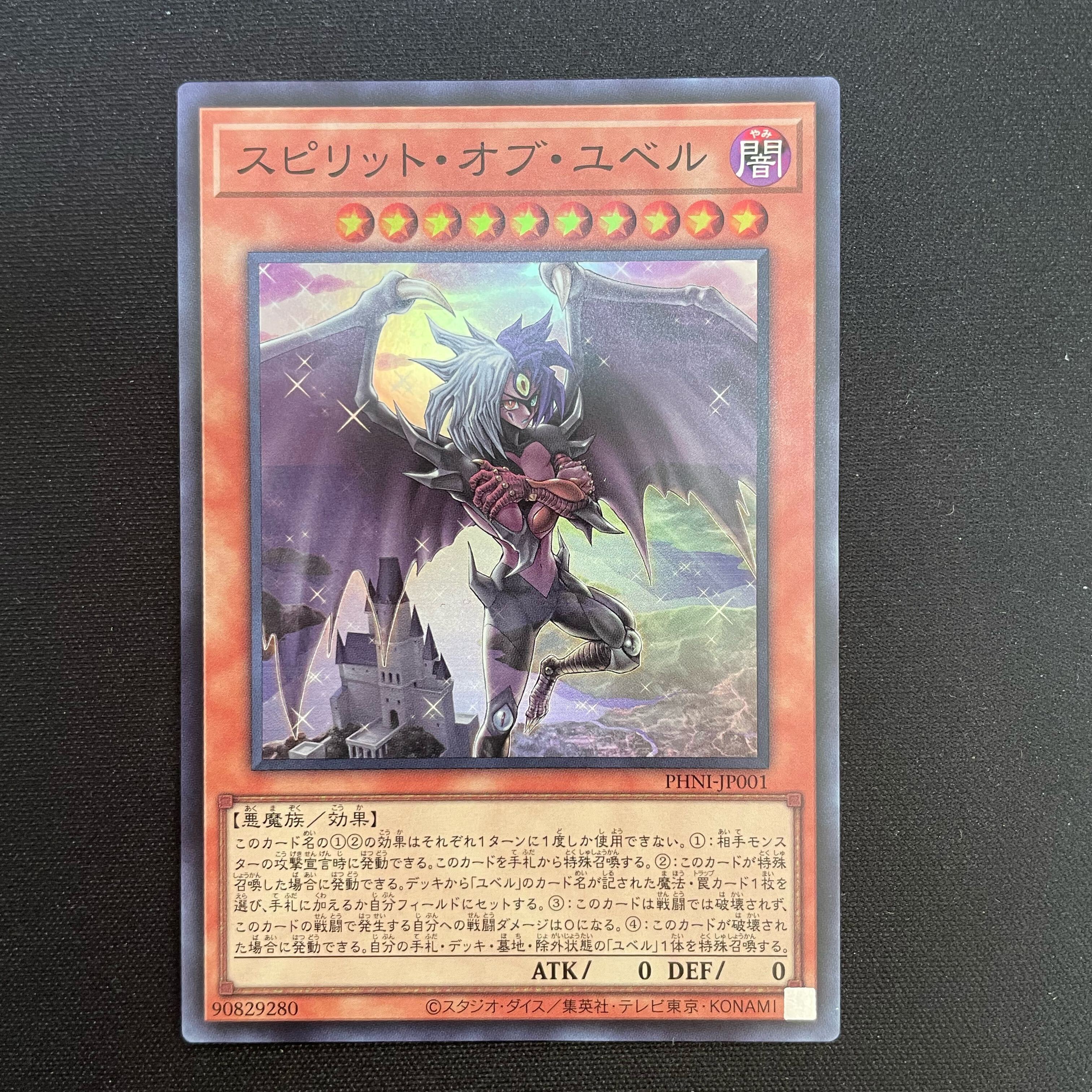 ユベル PSA10 s-l400.jpg