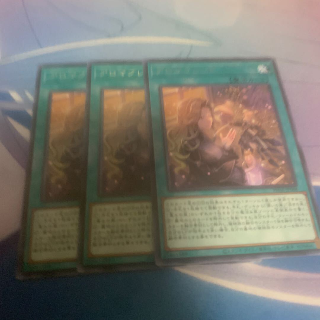 アロマブレンド