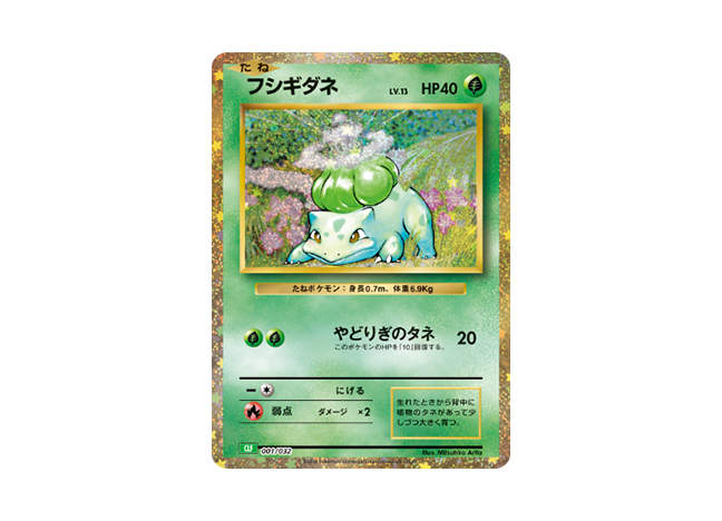 Pokemon Card Game Classic Bulbasaur (CLF)