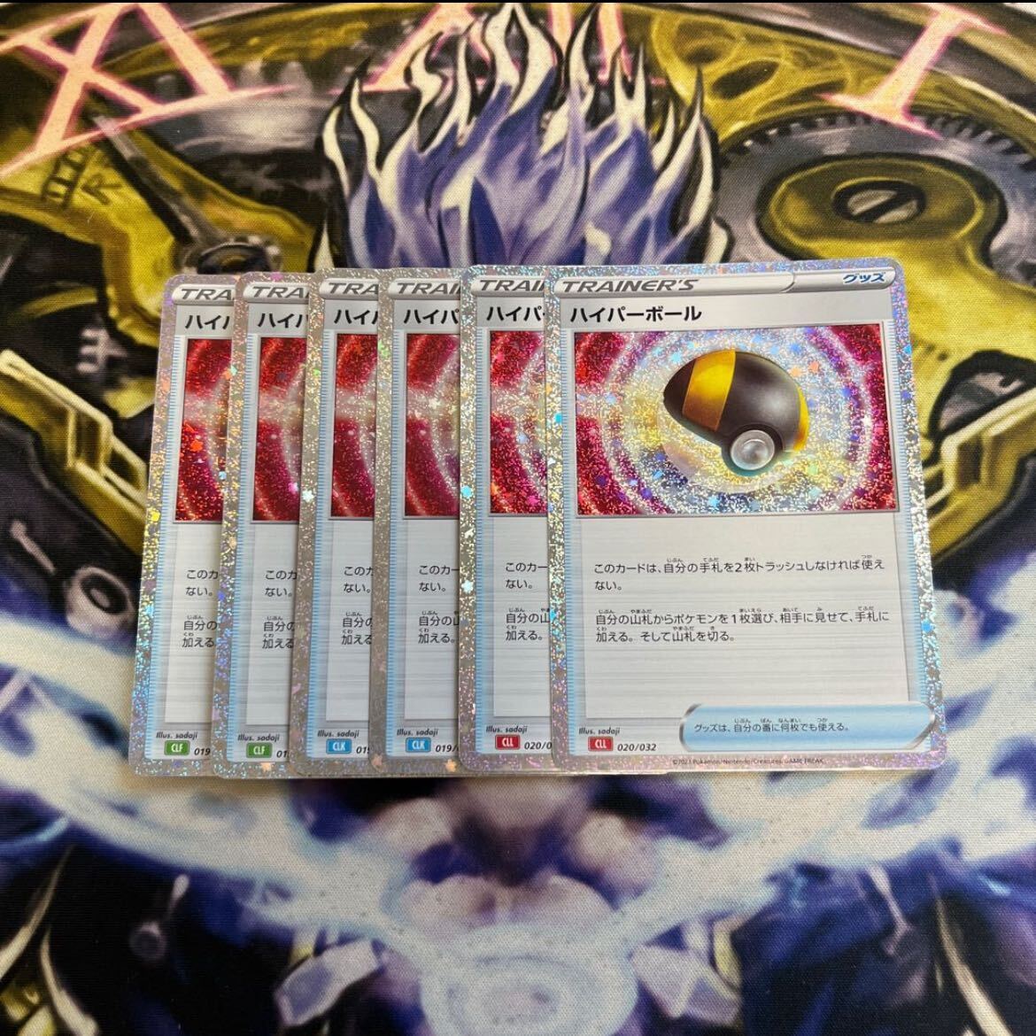 ポケモンカードゲーム Classic ハイパーボール (CLF)