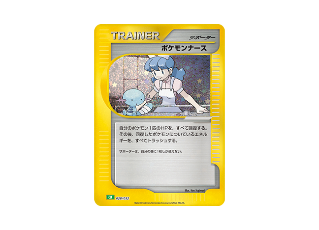 ポケモンカードClassic ポケモンカードゲームClassic - カードラッシュ[ポケモン]