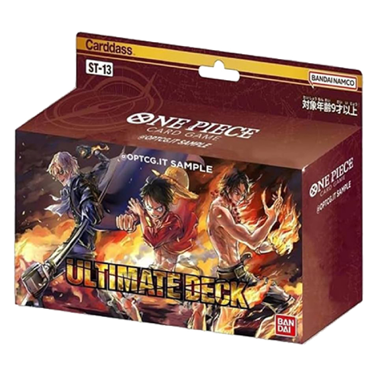 アルティメットデッキ 3兄弟の絆【ST-13】