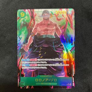ロロノア・ゾロ(パラレル) P-L」の激安通販 | magi