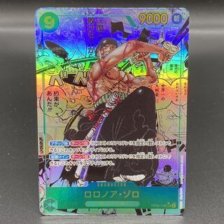 ロロノア・ゾロ　フィギュア　スーパーパラレル　コミックパラレル ロロノア・ゾロ(☆SEC/スーパーパラレル)(OP06-118) | SEC