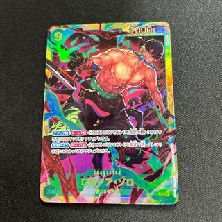 ロロノア・ゾロ